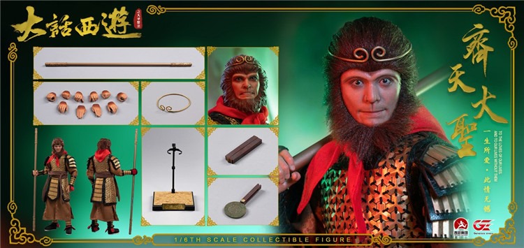 [สั่งจอง]Genesis Emen DH-MK01 1/6 A Chinese Odyssey : Monkey King