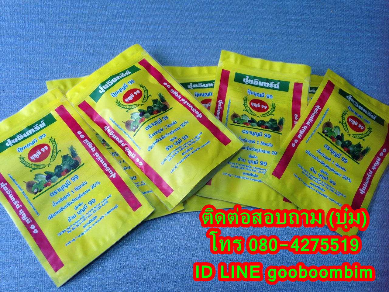 โรงงานผลิตถุงซิป,ถุงซิป,ถุงติตซิป,ถุงซิปใส่ปุ๋ย