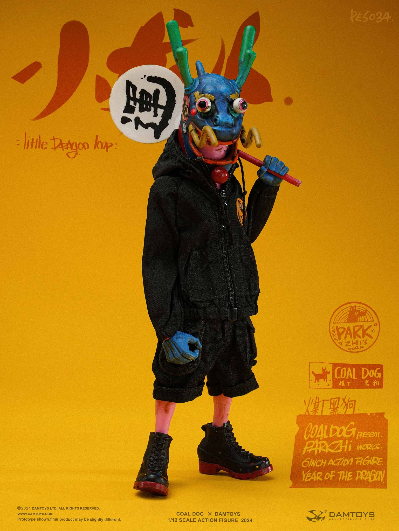 [สั่งจอง] Damtoys X Coal Dog PES034 1/12 : Little Dragon imp Coal Dog Annual Special Edition