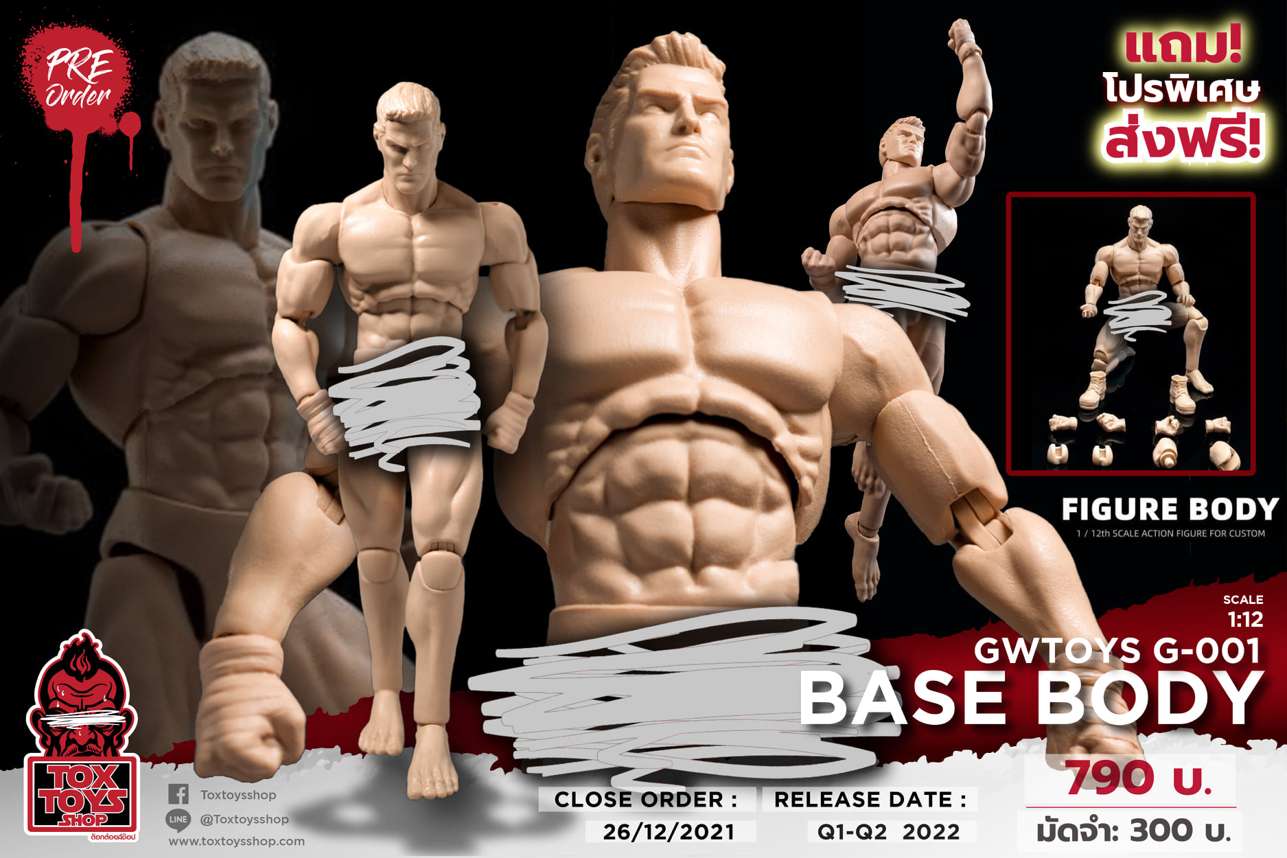 [สั่งจอง]GWToys G-001 1/12 : Base body for custom