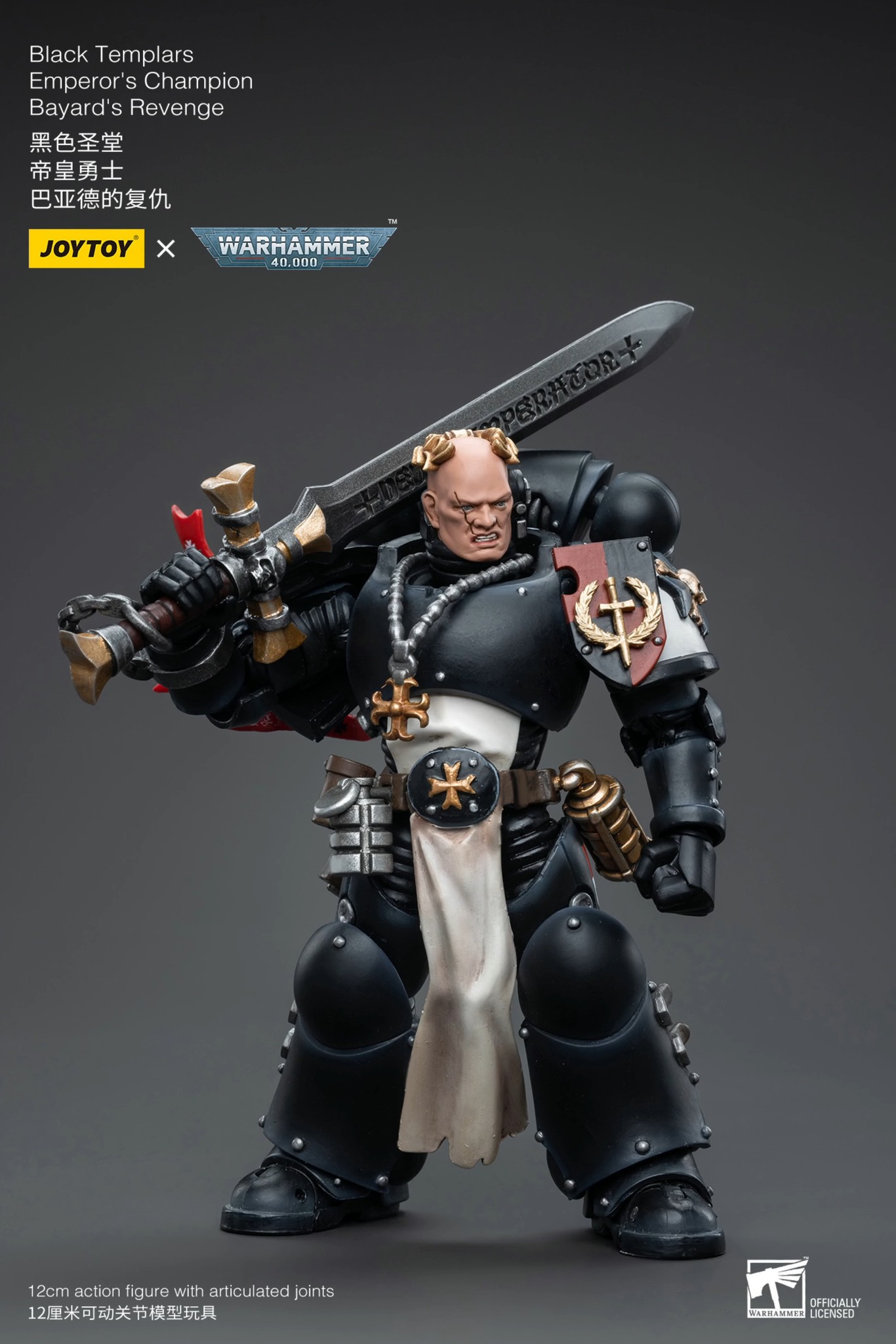 [สั่งจอง] Joytoy 1/18 : Warhammer40K