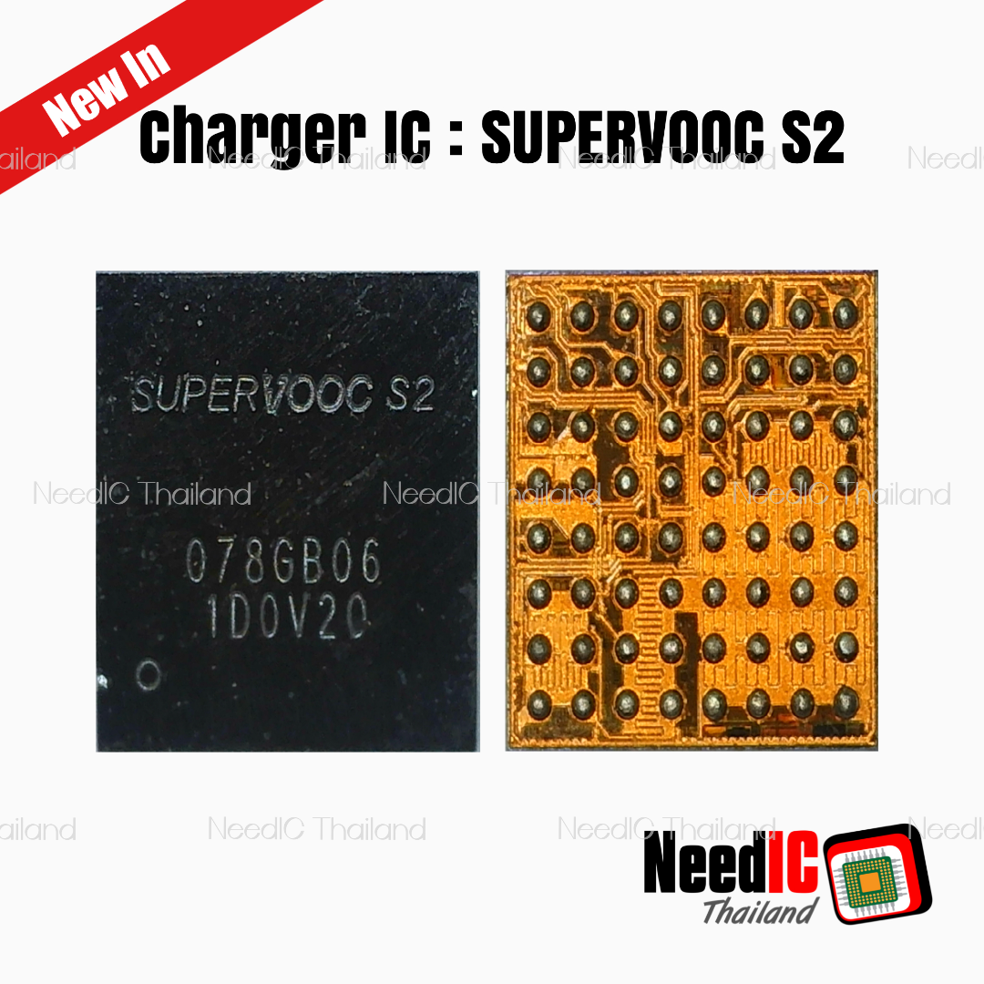 Charger IC : SUPERVOOC S2 สำหรับ Oppo/Realme