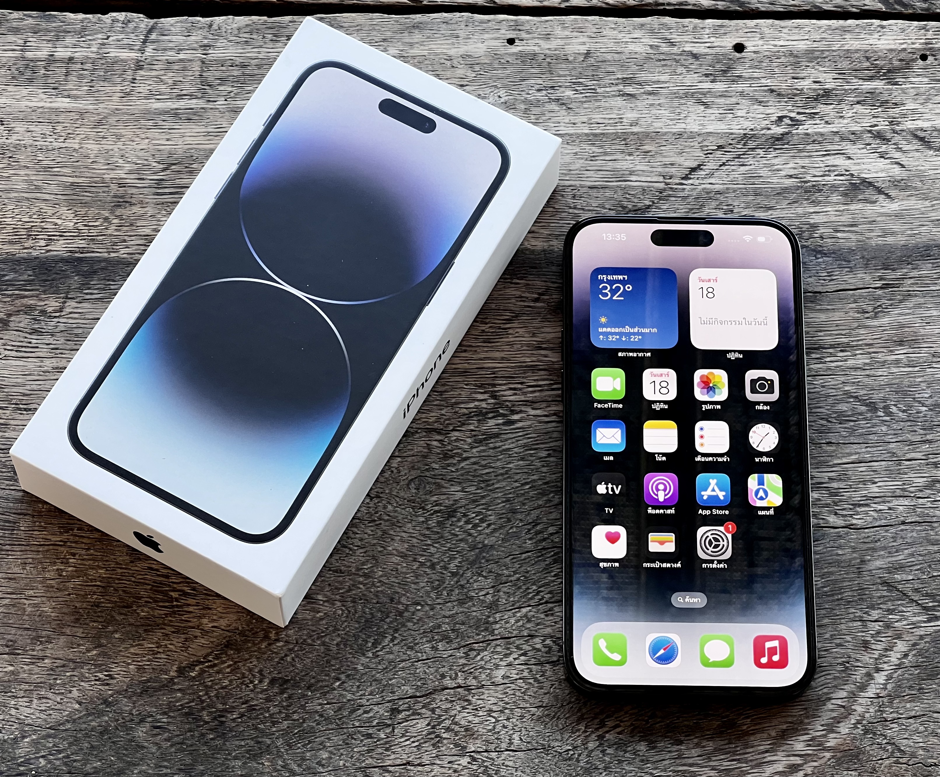 iphone 14 pro max มือสอง เชียงใหม่