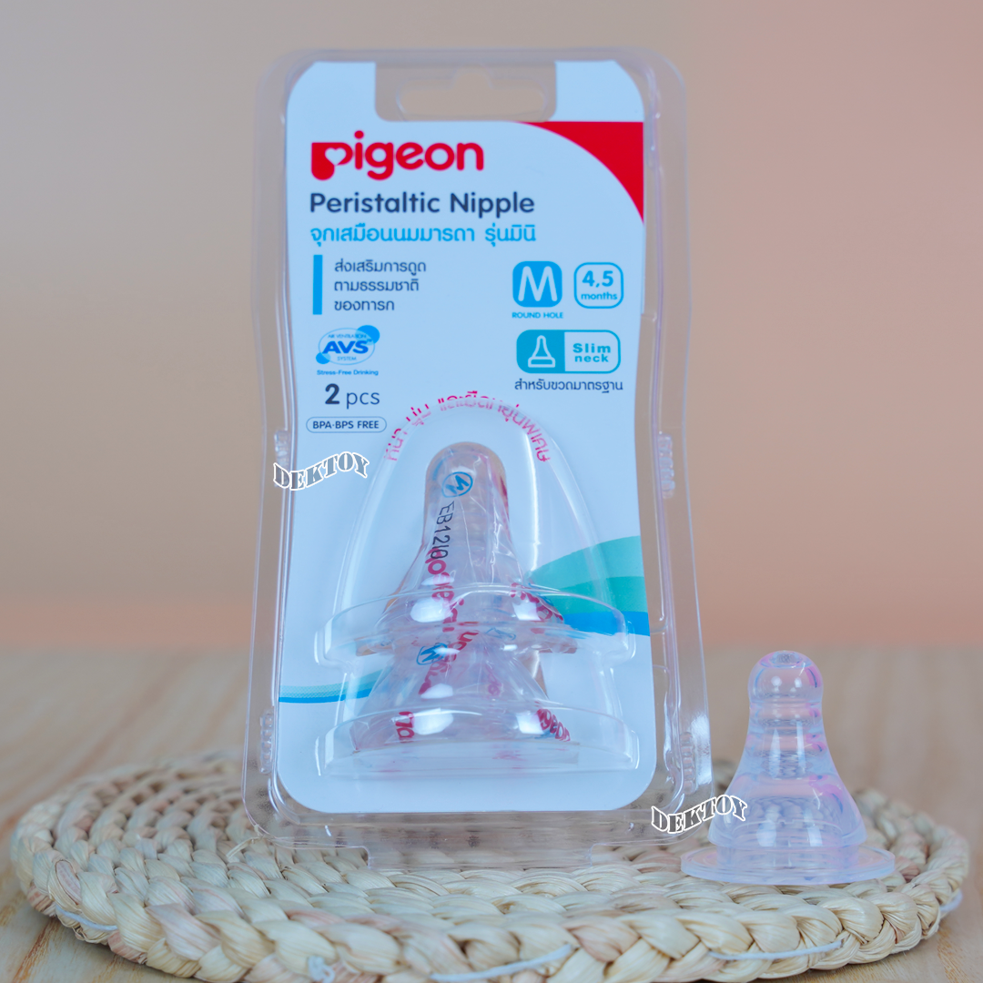 Pigeon พีเจ้น จุกนมเสมือนนมมารดา รุ่น มินิ แพ็ค 2 ชิ้น