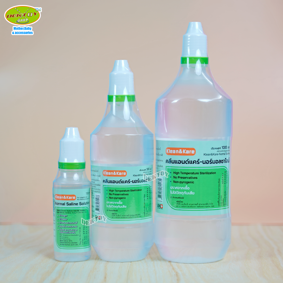 Klean&Kare น้ำเกลือคลีนแอนด์แคร์ 100 มล.