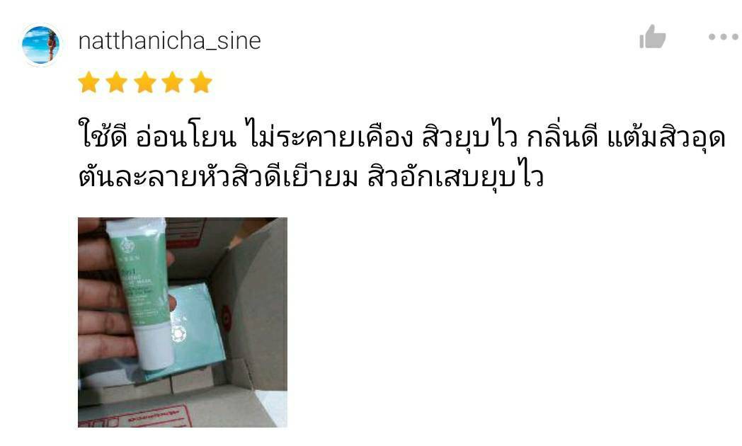 โคลนมาร์สสิว TeaToc Clay mask ขนาด 15 g.