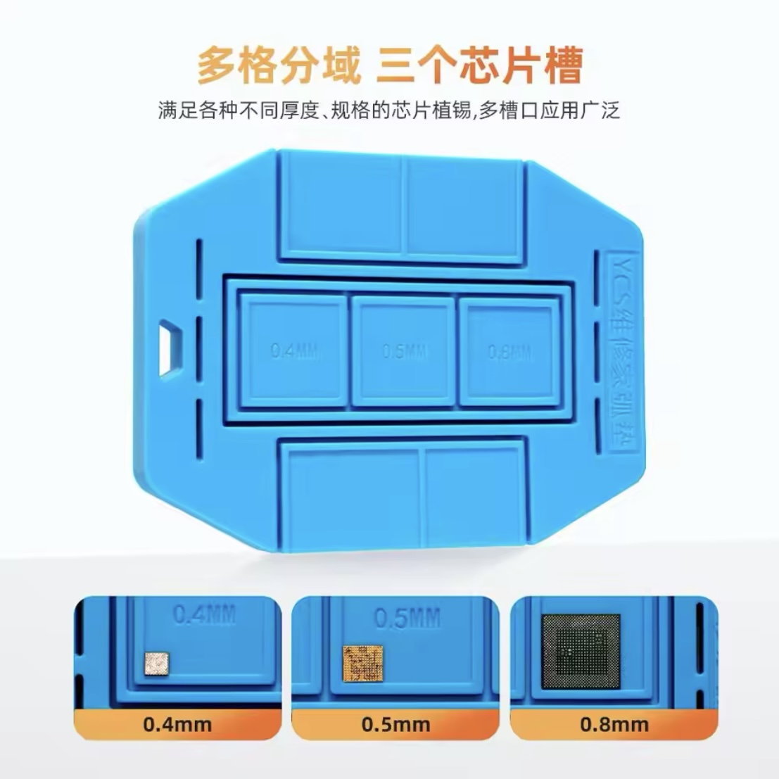 YCS : Repair Home Tinning steel ARC Blue pad