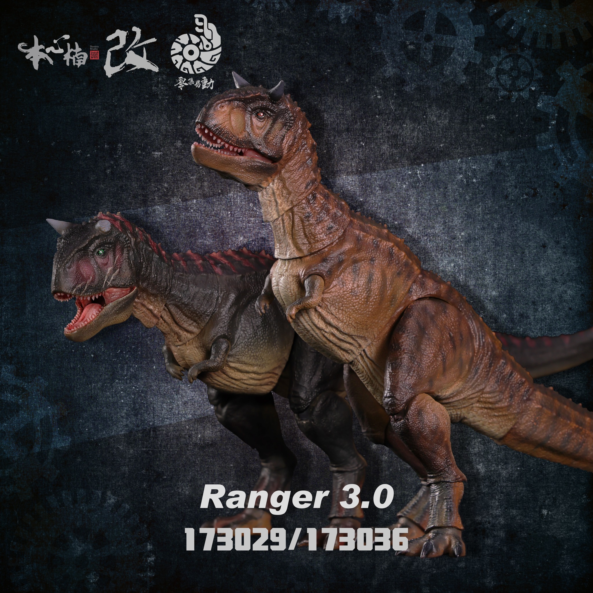 [สั่งจอง]Nanmu Smart Series : Carnotaurus Ranger 3.0