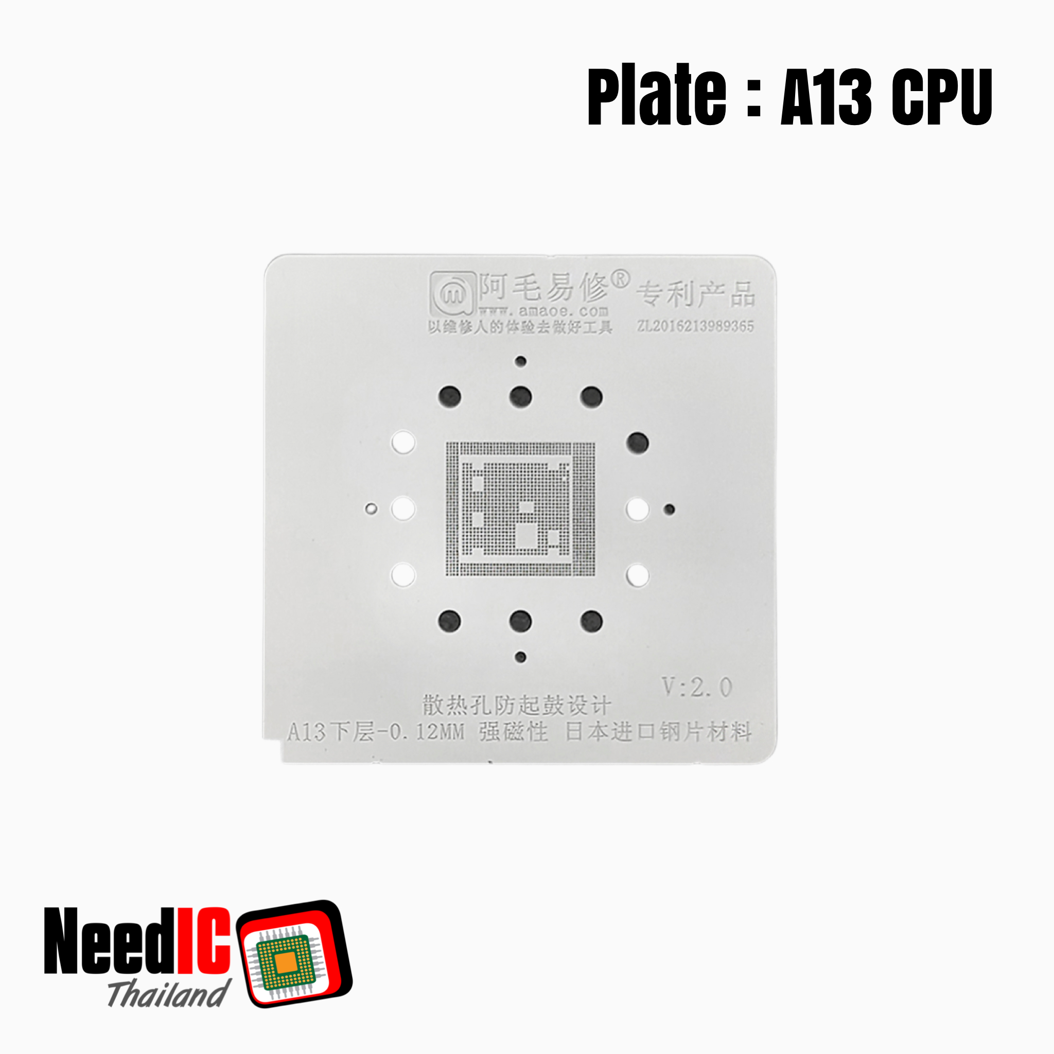แผ่นเพลท : CPU A13