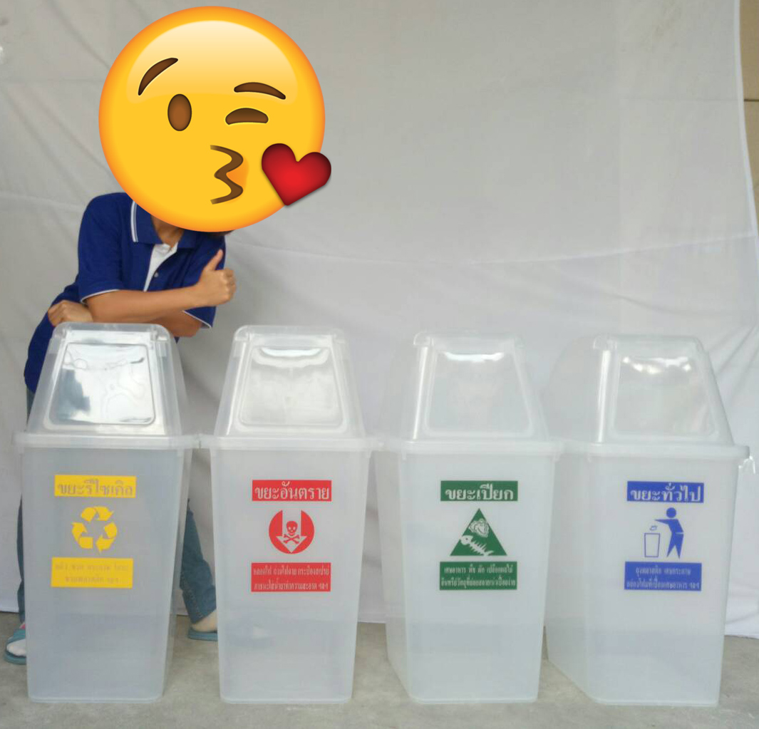 ถังขยะทรงเหลี่ยม ใส พร้อมฝาช่องทิ้ง 40 ลิตร