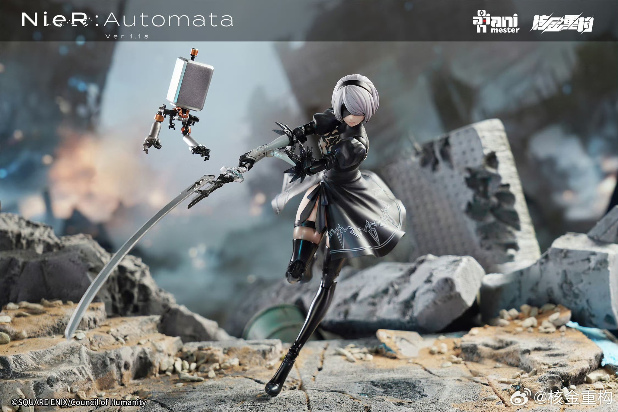 [สั่งจอง]Animester 1/9 : NieR Automata 2B (18.5Cm)