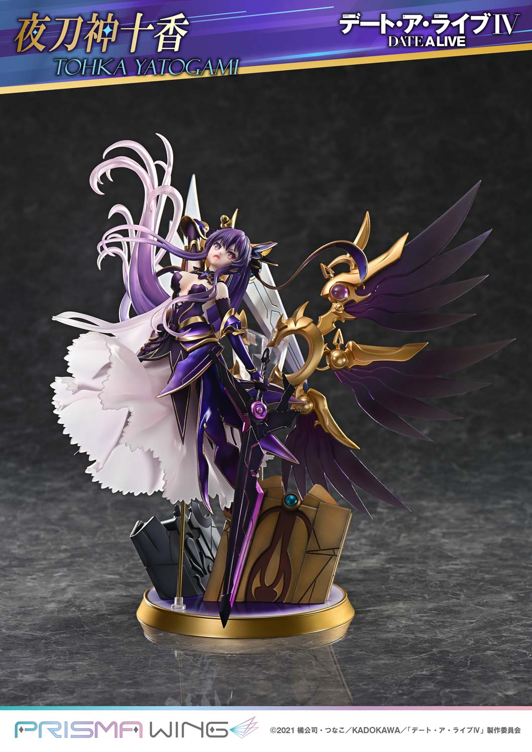 [สั่งจอง]Prisma Wing PWDAL-04 : Tohka Yatogami (Date A Live)