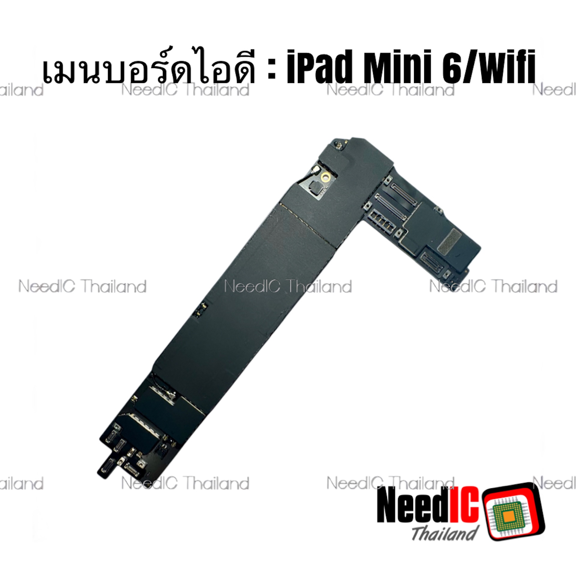 เมนบอร์ดติดไอดี iPad Mini 6