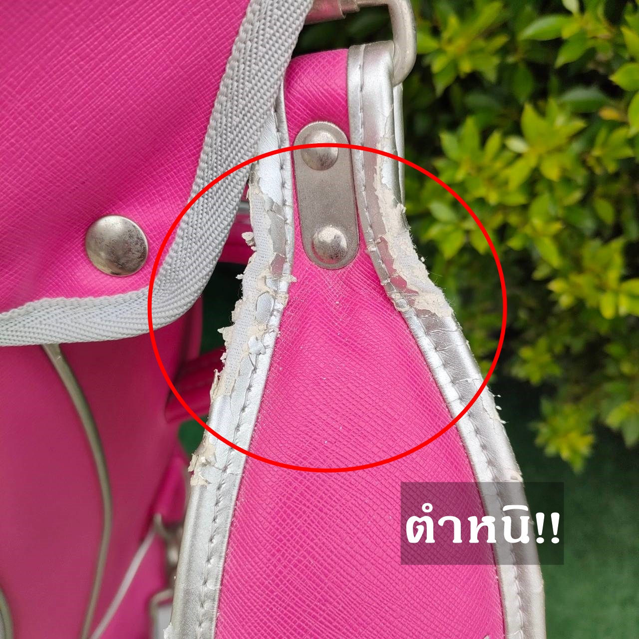 ไม้กอล์ฟสำหรับผู้หญิง สุดพรีเมี่ยมจากญี่ปุ่น FULLSET MIZUNO EFIL LADY มือสอง ของแท้ BY NakaraLuxurious
