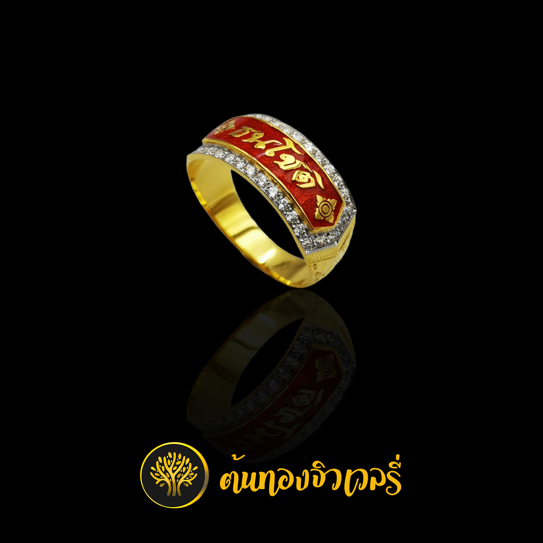 แหวนนามสกุล ลงยา เพชรล้อม สวยๆ งานเนียนๆ เลเซอร์คมๆ เช่นเคยครับ