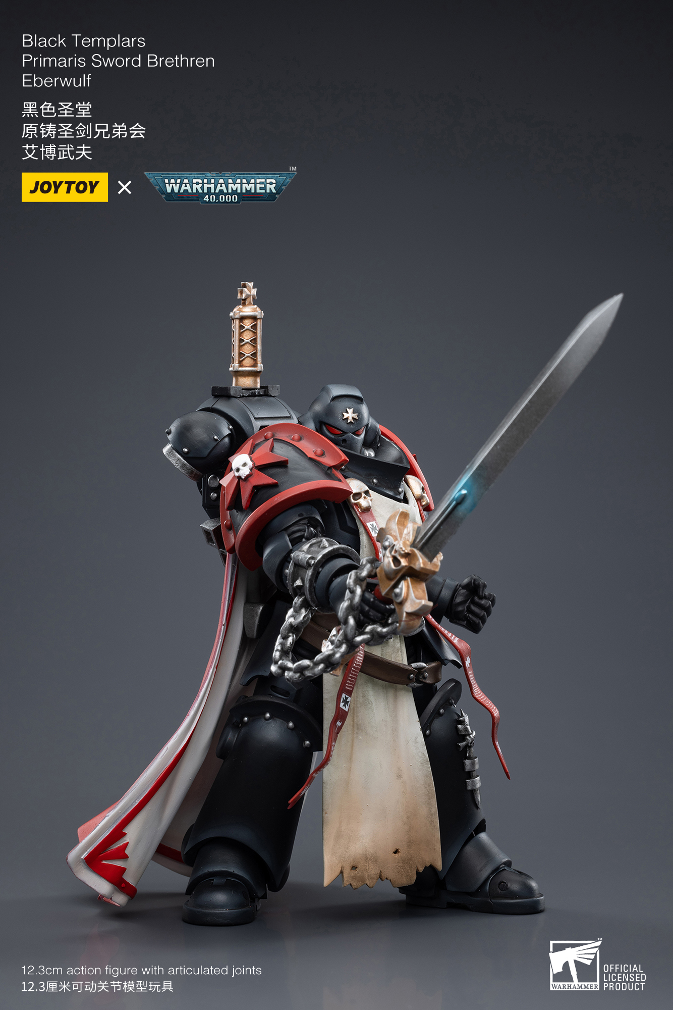 [สั่งจอง] Joytoy 1/18 Warhammer 40K : Black Templars