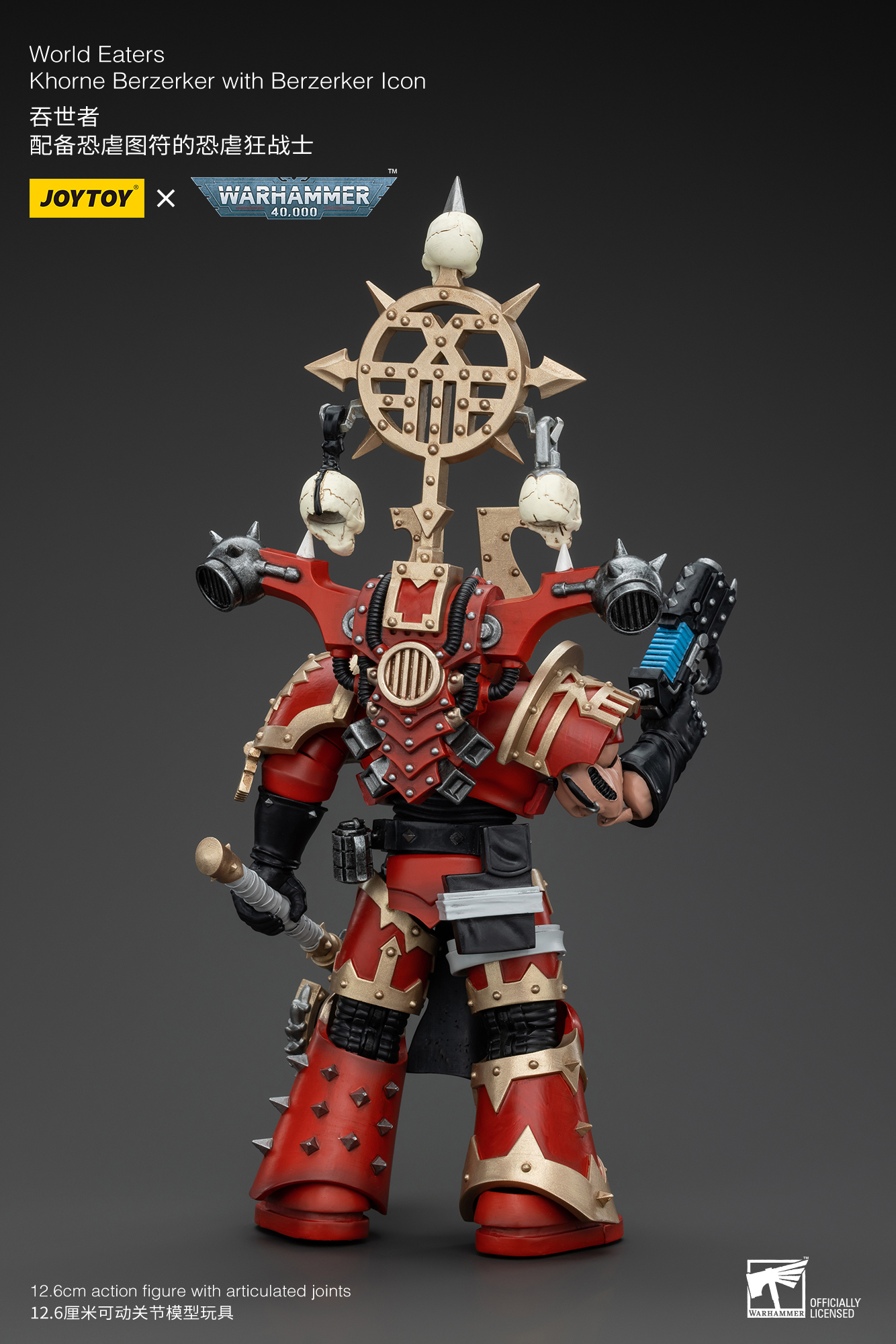 [สั่งจอง] Joytoy 1/18 : World Eaters Khorne Berzerker