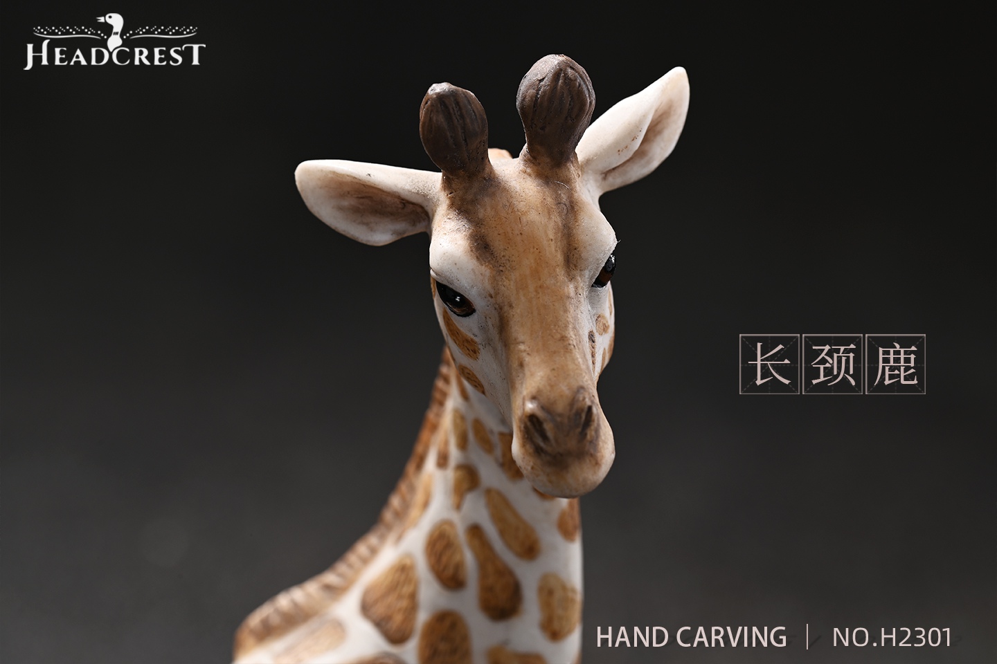 [สั่งจอง] HEADCREST H2301 : giraffe