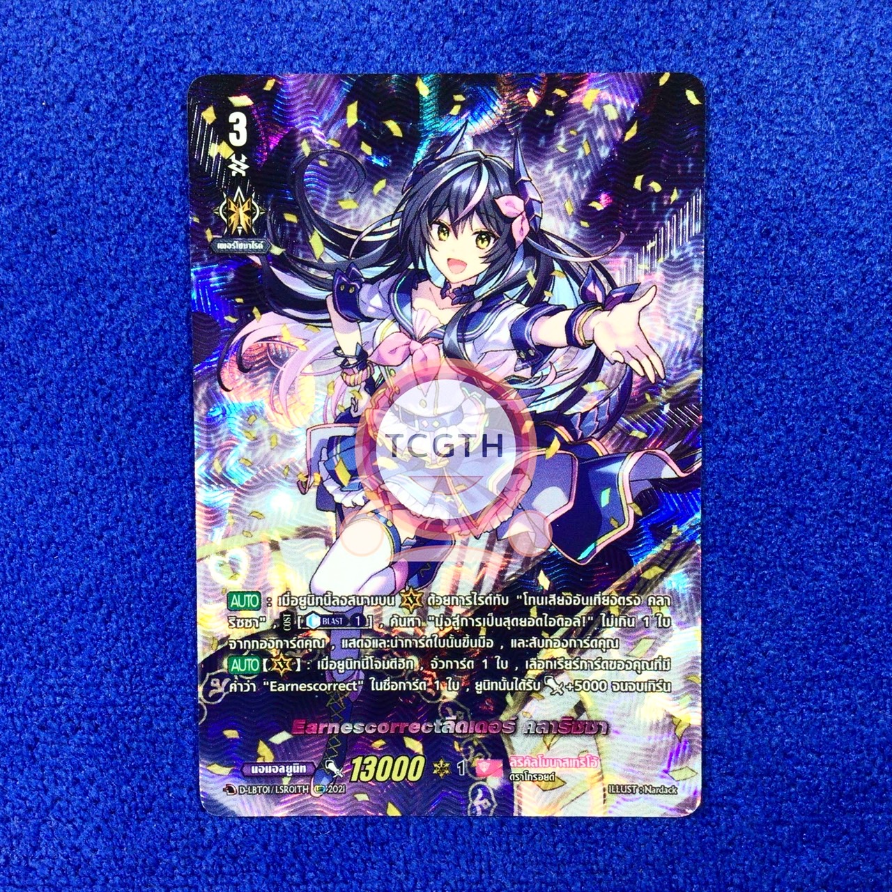 D-LBT01/LSR01TH LSR Earnescorrectลีดเดอร์ คลาริซซา