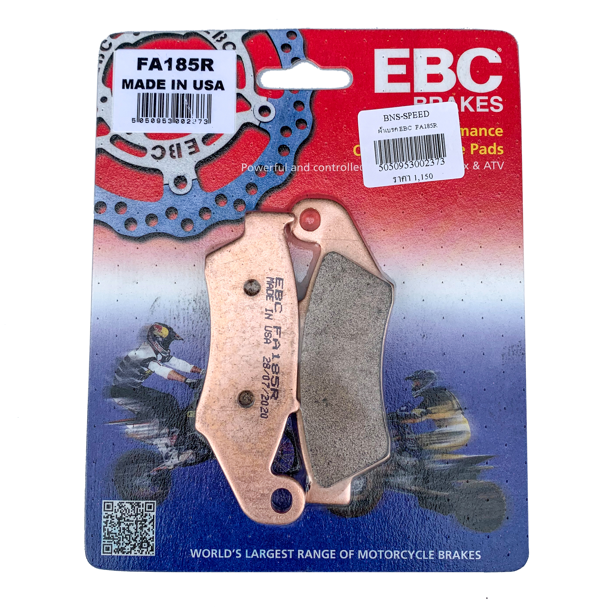 ผ้าเบรค EBC FA185R Sintered - หน้า YZ125/250/YZ250/450F, CR125/250, CRF250/450R, KX125/250, KX250/450F, RMZ250/450, GASGAS, BETA