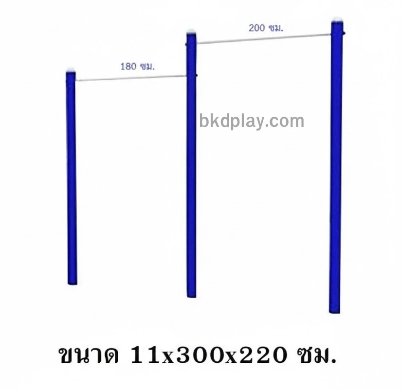 เครื่องออกกำลังกายกลางแจ้ง ชุดอุปกรณ์ บริหารแขน หน้าอก หัวไหล่ สำหรับผู้ใหญ่ แบบบาร์โหน 2 ระดับ ลานกีฬา อเนกประสงค์ สนามกีฬา เด็กโตเล่นได้ เพิ่มความสูงเด็ก ขนาด 11x300 x220 ซม.