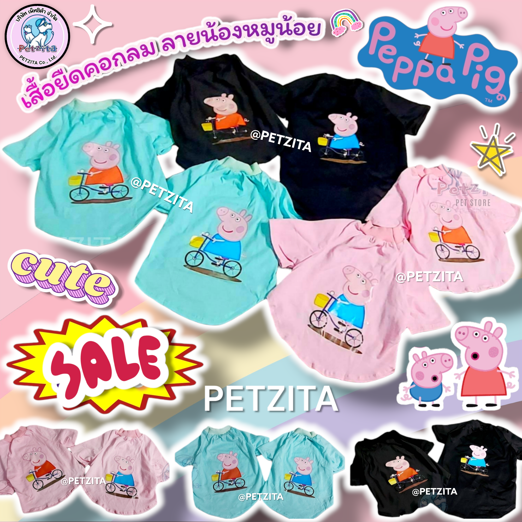 🇹🇭พร้อมส่ง🇹🇭 💥SALE !!!💥 เสื้อยืดคอกลมลายหมูน้อย Peppa PIG 🐷 for pet สุนัข หมา แมว