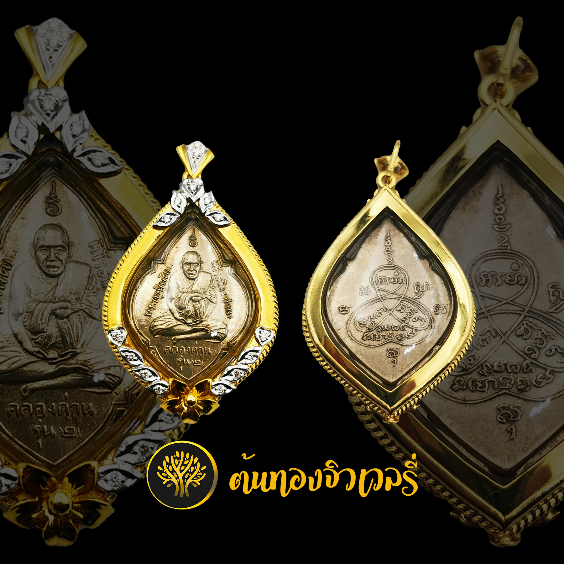 กรอบพระเลี่ยมมทอง ฝังเพชร