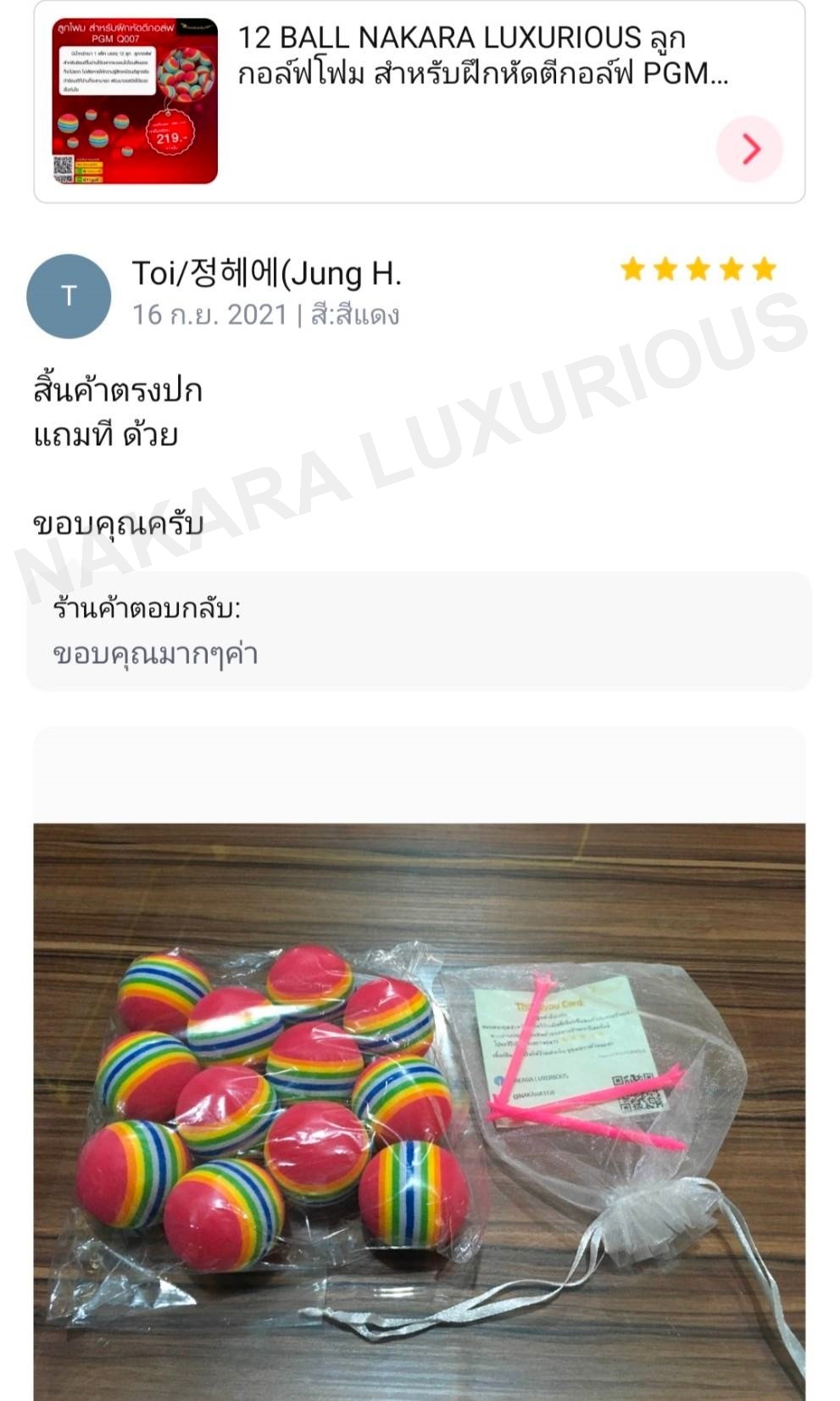 12 FOAM GOLF BALLS ลูกกอล์ฟโฟม สำหรับฝึกหัดตีกอล์ฟ PGM Q007 ( 1 แพค บรรจุ 12 ลูก )