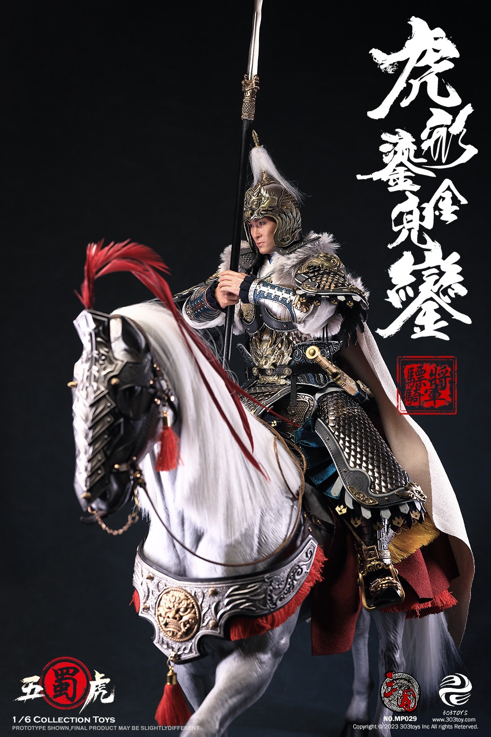 [สั่งจอง]303TOYS 1/6 THREE KINGDOMS - MA CHAO