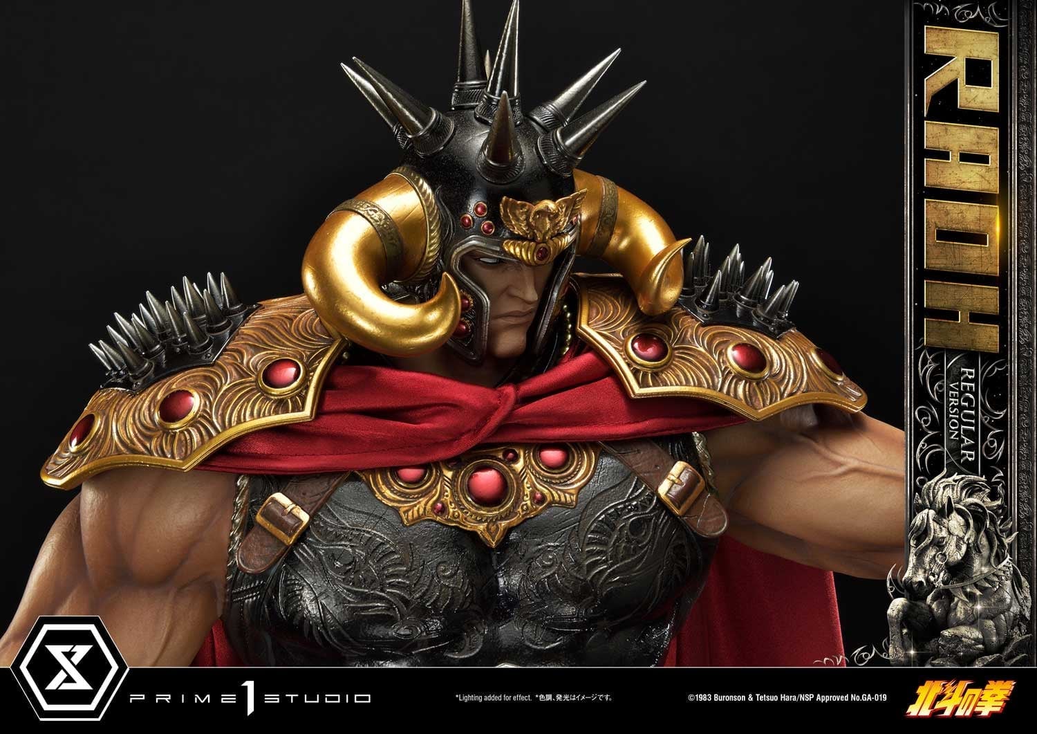 [สั่งจอง]Prime 1 Studio PMFOTNS-03 : Fist of the North Star - Raoh (Regular Version)