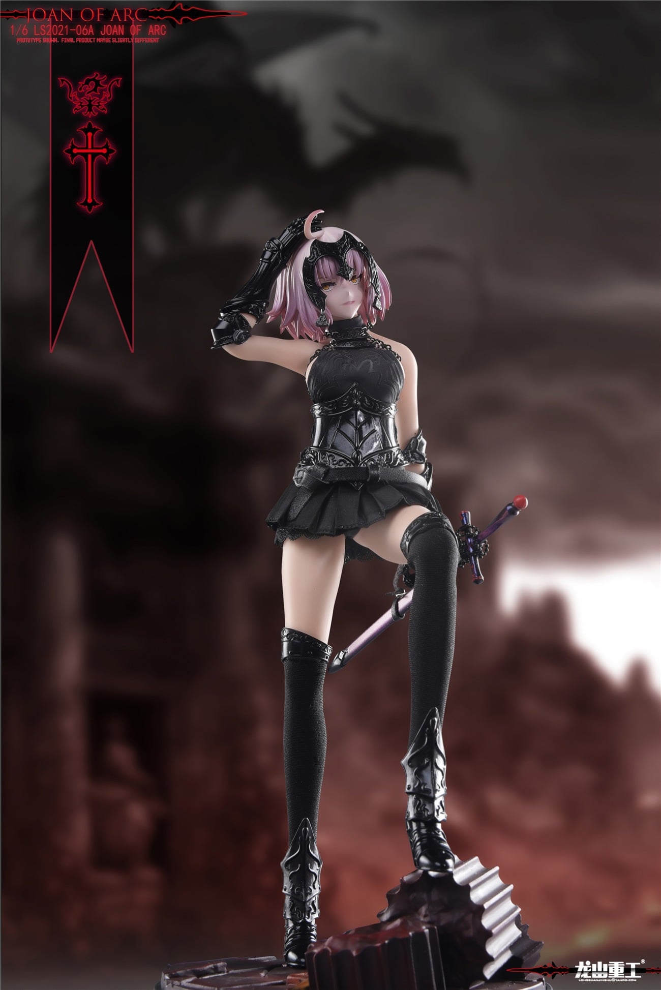 [สั่งจอง]LOGSHANJINSHU 1/6 LS2021-06A : Joan of arc