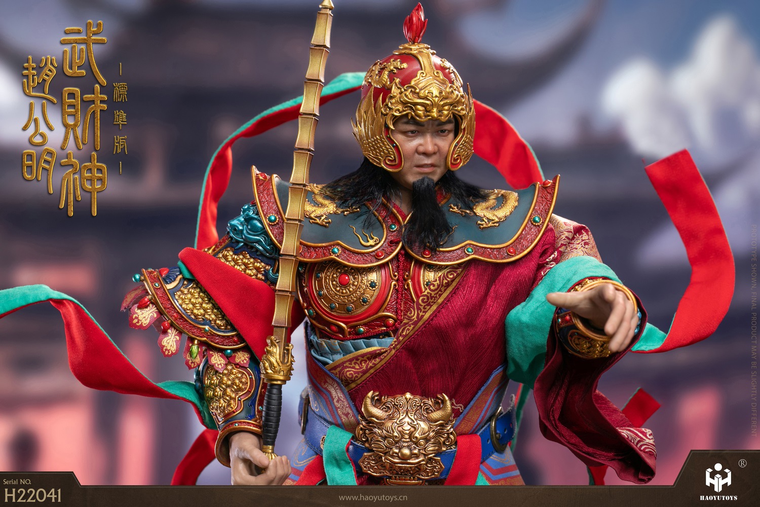 [สั่งจอง]HAOYUTOYS 1/6 : Mythology series The God of wealth Zhao Gongming