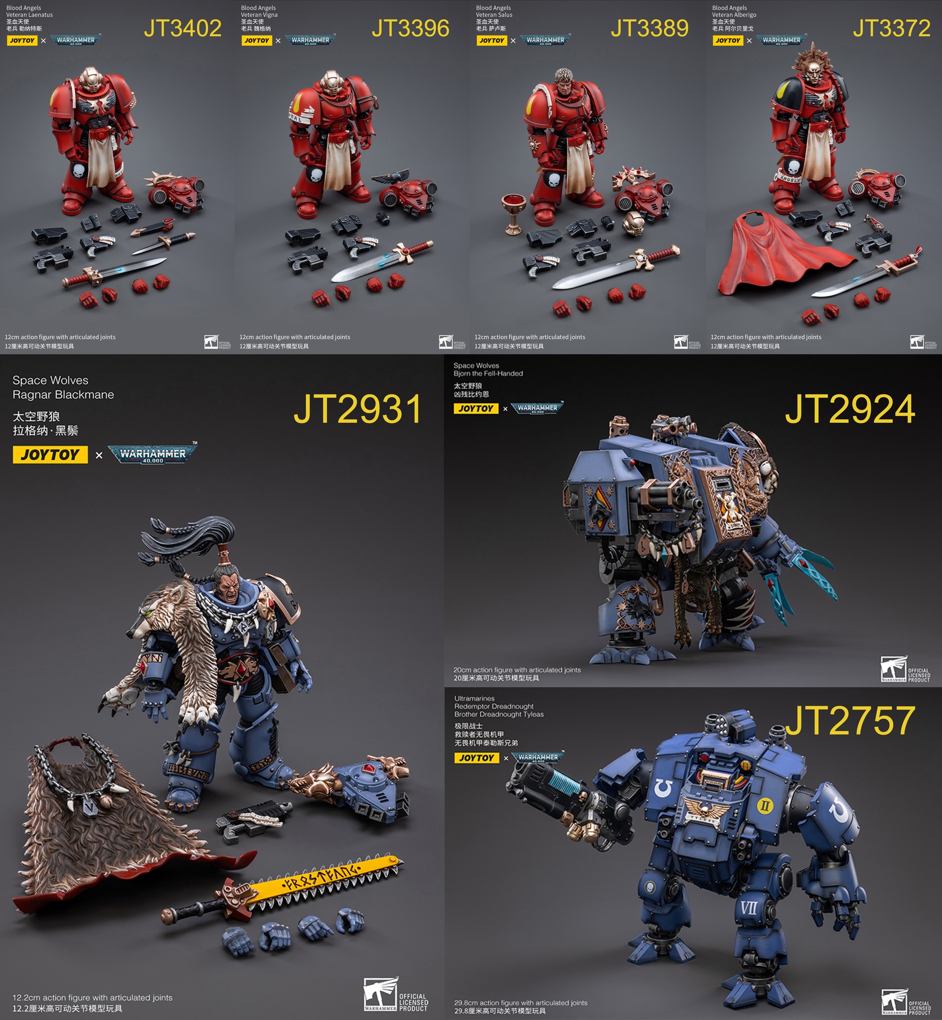 [สั่งจอง] Joytoy 1/18 [Reissue]