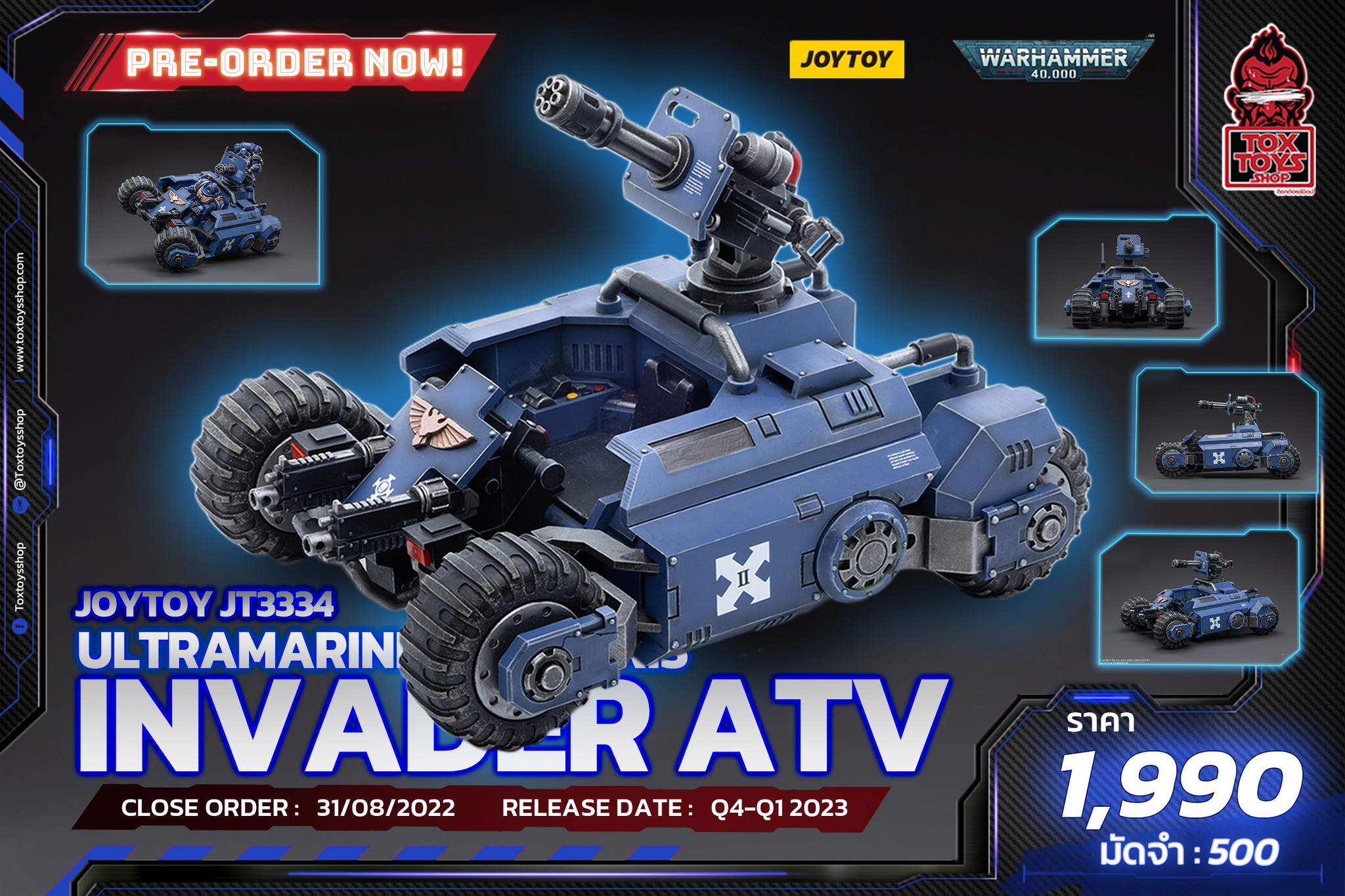 [สั่งจอง]JOYTOY JT3334 1/18 : Ultramarines Primaris Invader ATV