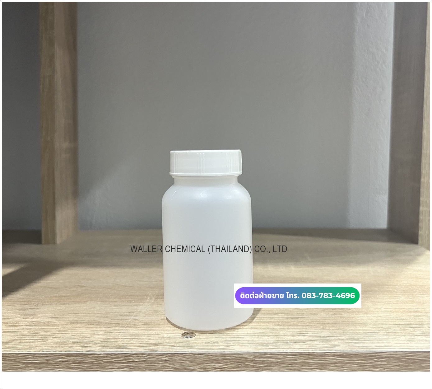 ขวดพลาสติกฝาขาว (ปากกว้าง) 130ml Reagent Bottle (PE)