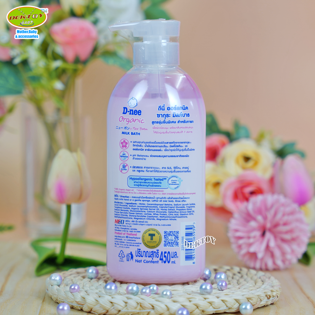 D-nee Oranic ดีนี่ ออร์แกนิค ดีนี่ครีมอาบน้ำสูตรน้ำนม 450 มล.
