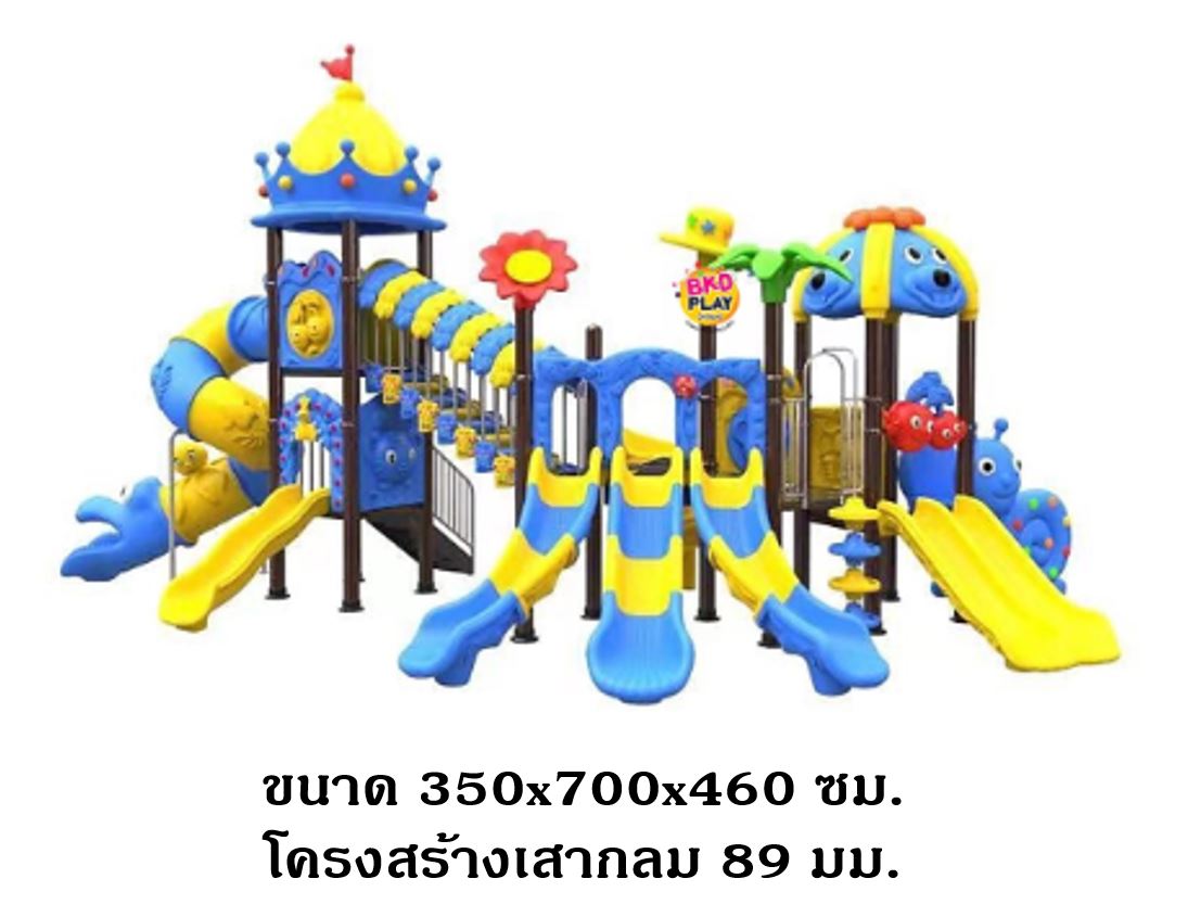 เครื่องเล่นสนามกลางแจ้ง, กระดานลื่น, ชุดปราสาทมงกุฎเจ้าด็อก , สินค้าพร้อมส่งสไลเดอร์ใหญ่, ของเล่นสนาม,ครุภัณฑ์สนามเด็กเล่น, playground