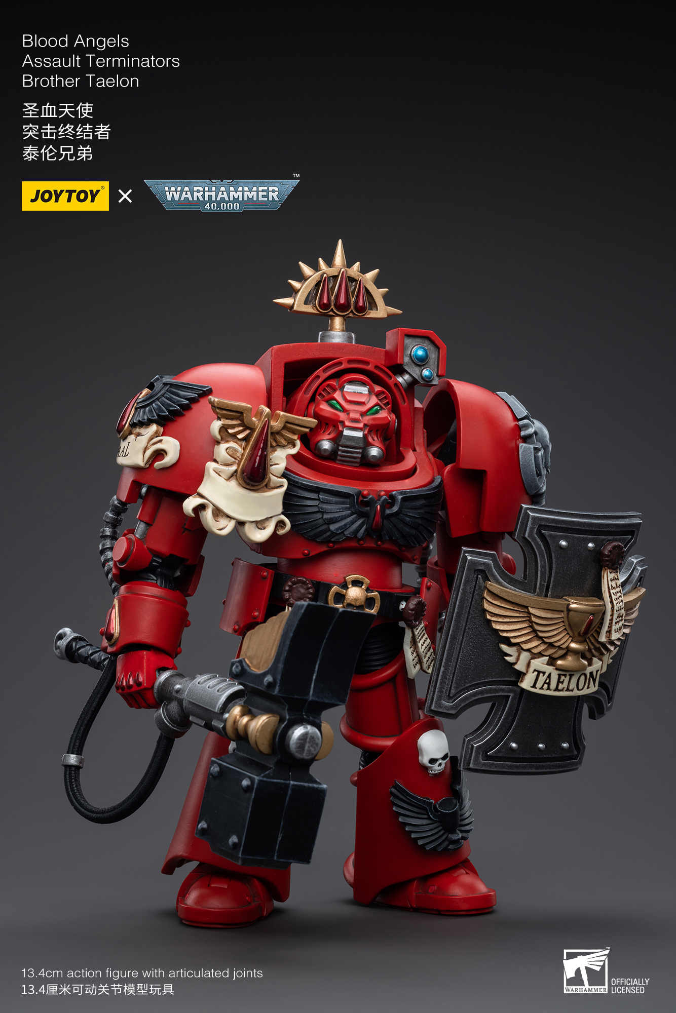 [พร้อมส่ง]JOYTOY 1/18 - Warhammer 40k มีให้เลือก3แบบ
