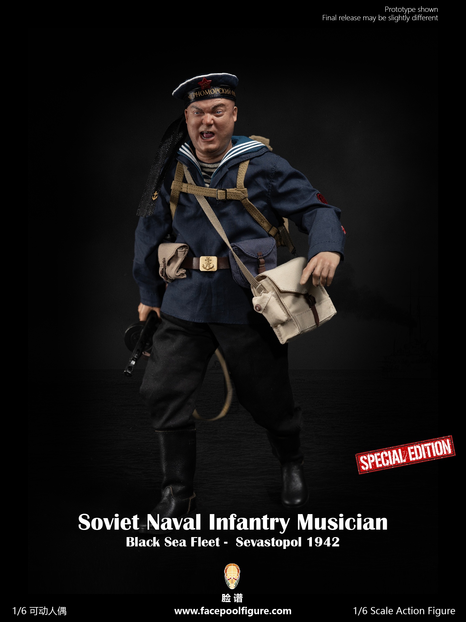 [สั่งจอง]Facepoolfigure 1/6 : Soviet Naval Infantry Musician Black Sea Fleet Sevastopol 1942