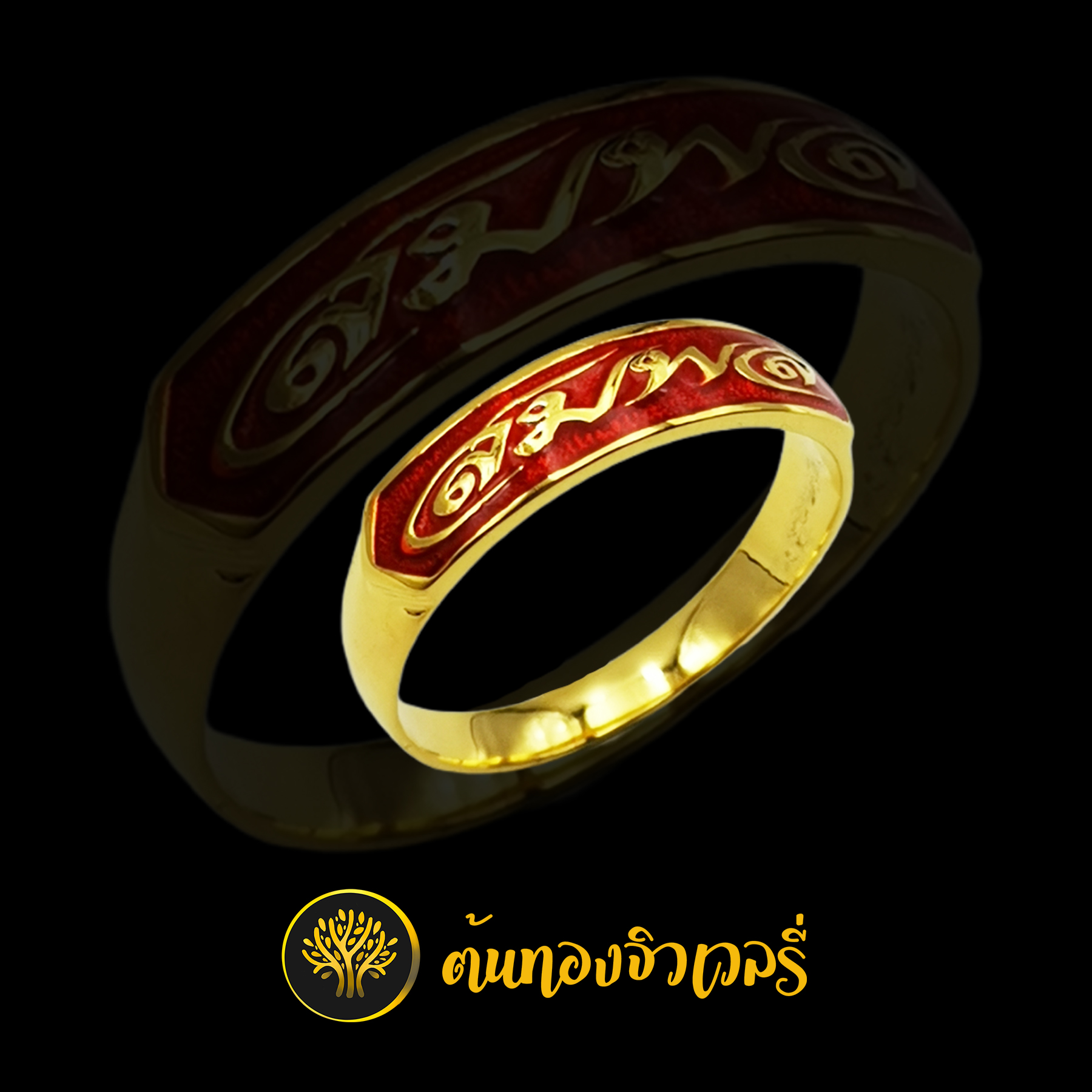 แหวนนามสกุลอีกรูปแบบครับ ไม่ต้องฝังเพชร แค่ลงยาก็สวยแล้วครับ