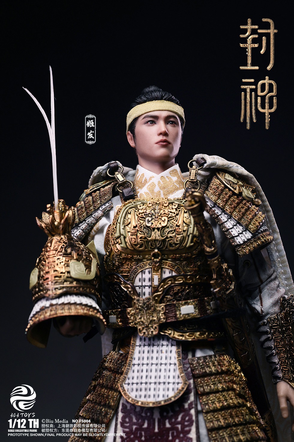 [สั่งจอง]303TOYS 1/12 : CREATION OF THE GODS I : KINGDOM OF STORMS