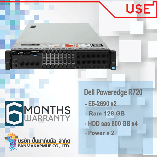 Dell Poweredg R720