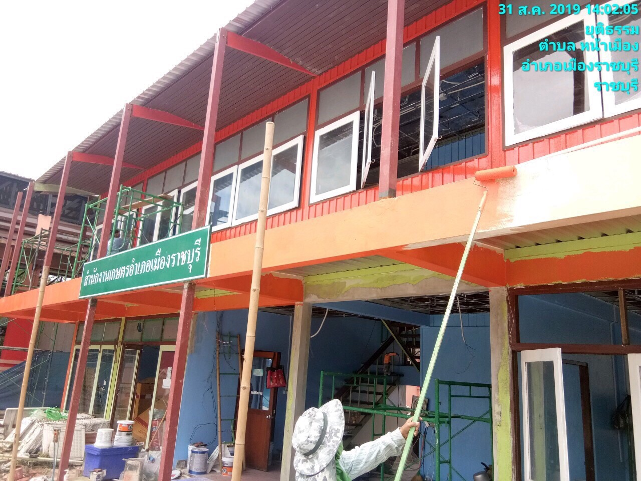 งานปรับปรุงสำนักงานเกษตรอำเภอเมือง จ.ราชบุรี