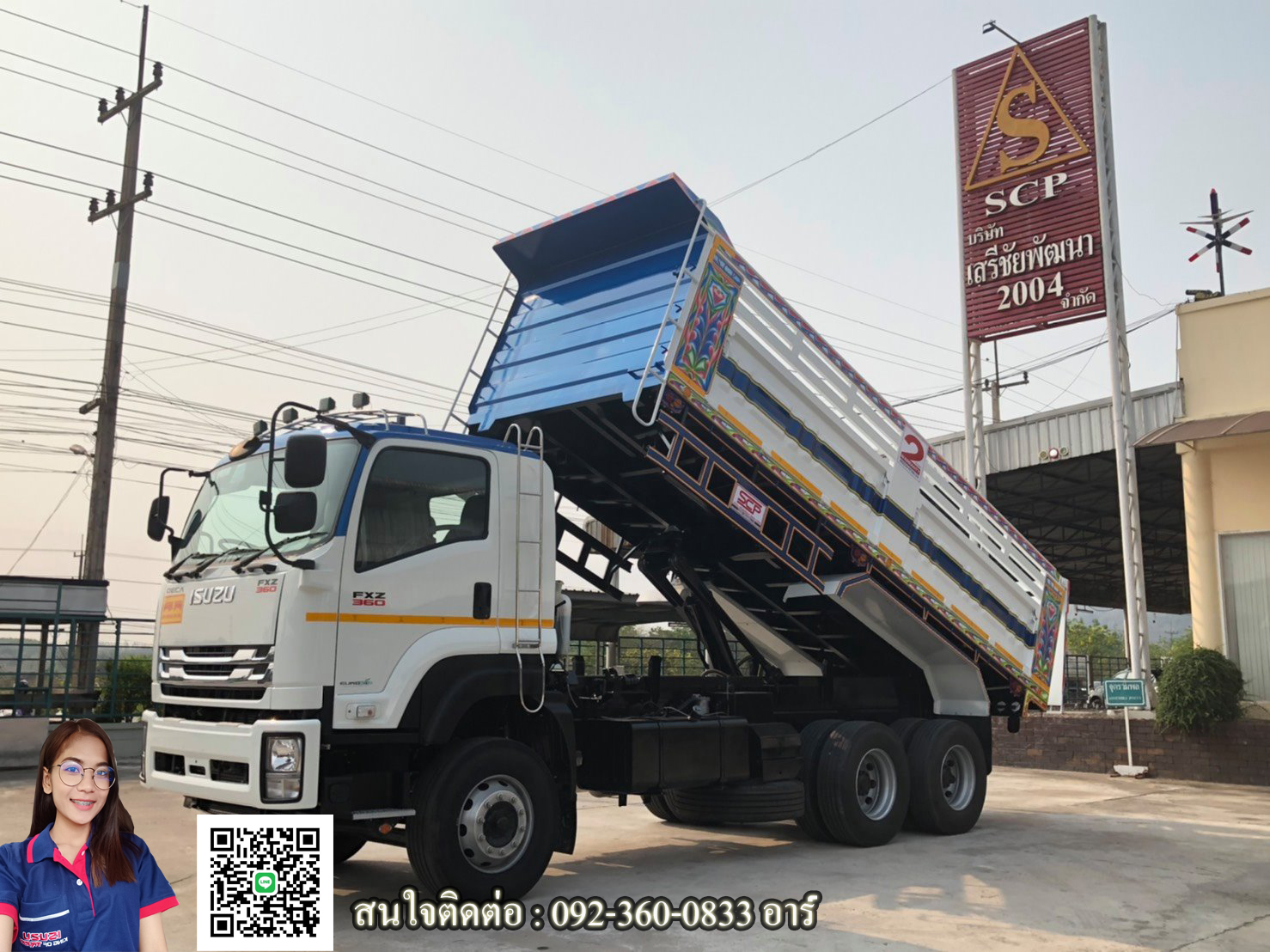 10 ล้อ 2เพลา ISUZU FXZ360 ดั๊มพ์