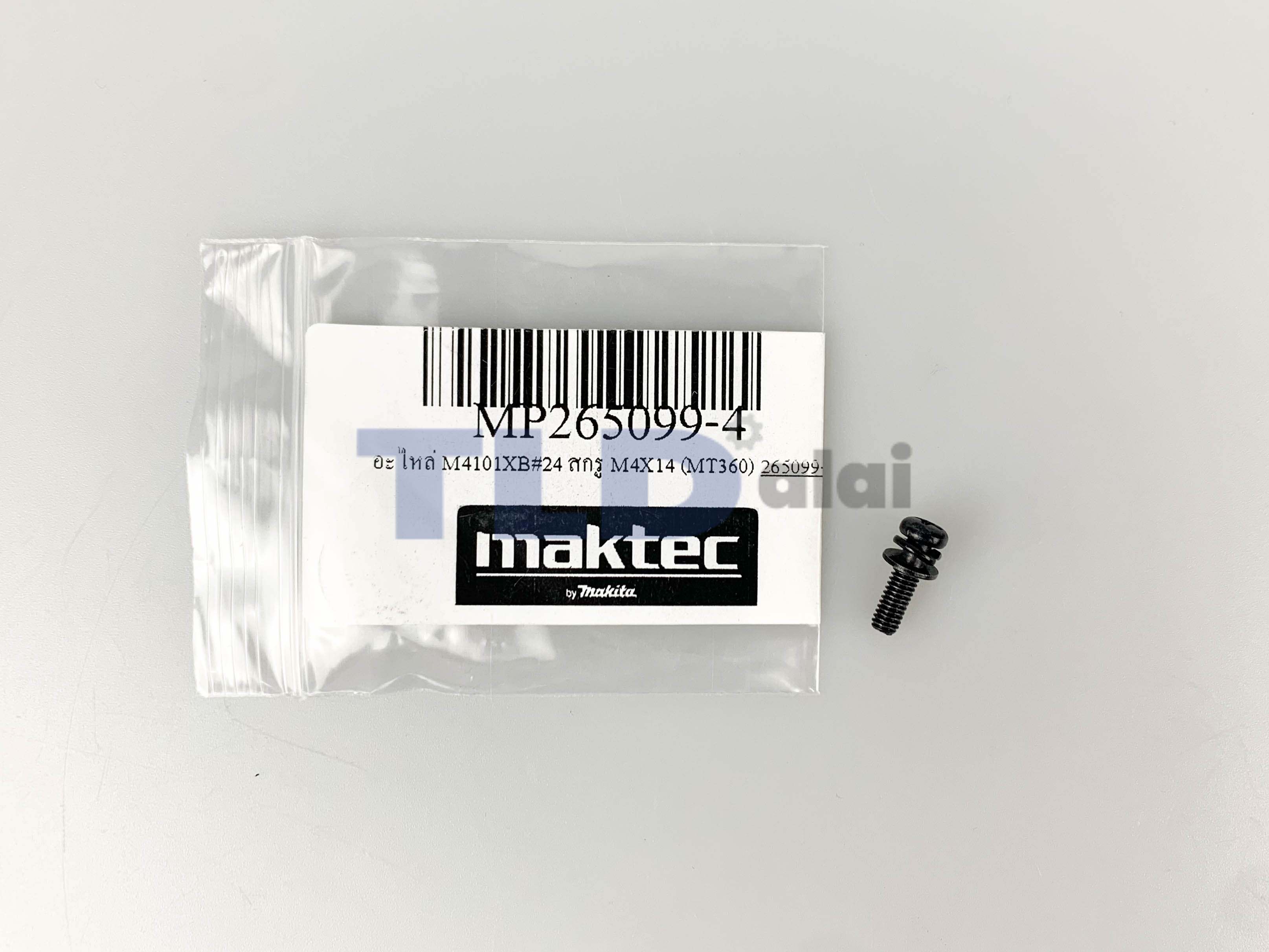 น็อต (แท้) (265099-4) Makita มากีต้า และ Maktec มาคเทค รุ่น ใช้ได้กับรุ่น M4101 #24, MT360 #24, M4101XB #24, MT811 #5, 9558, 9553, 9554, M9204B #34, 9557, MT951 #43, MT921 #1 (265099-4) (อะไหล่แท้100%) สกรู M4X14