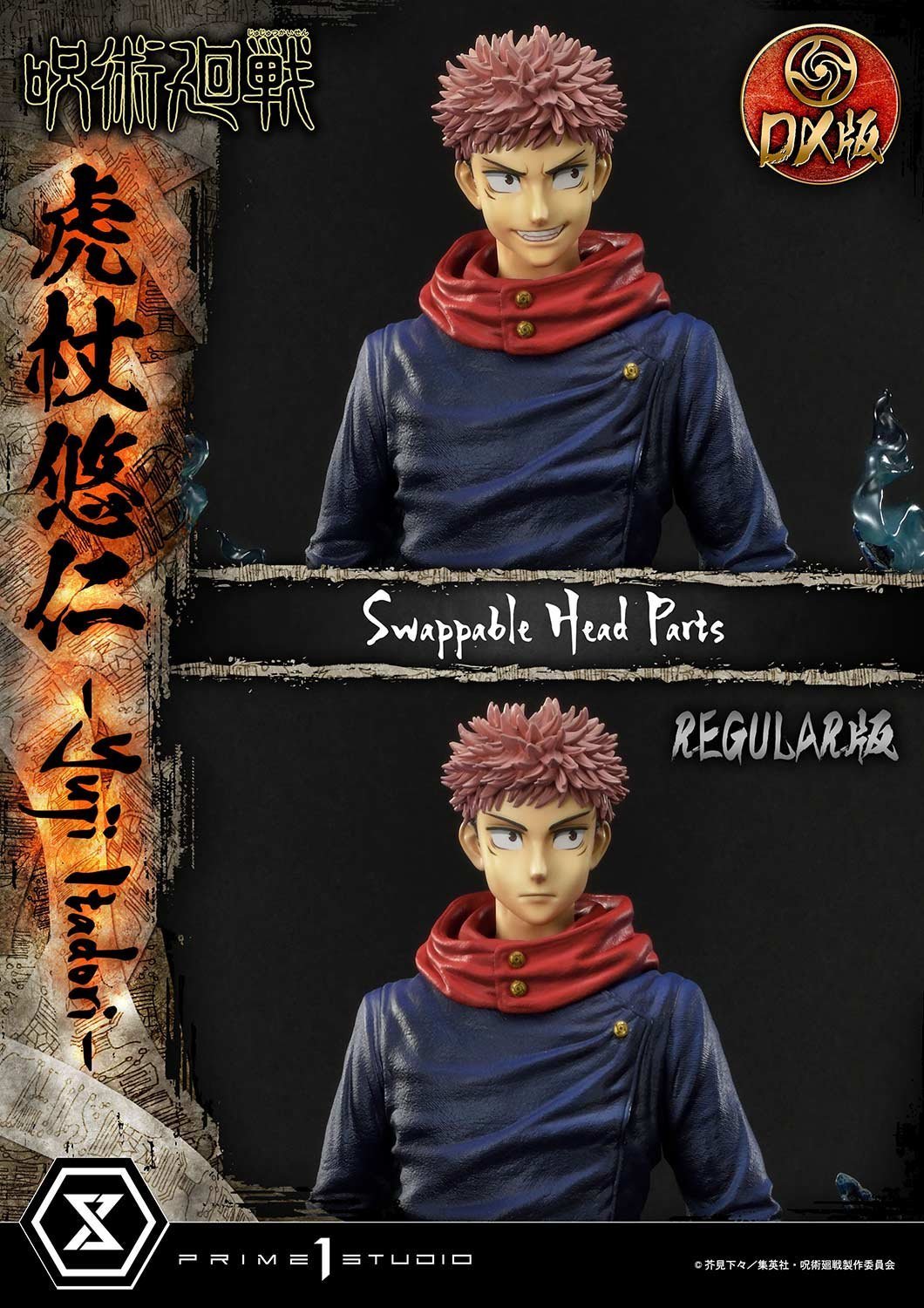 [สั่งจอง] Prime 1 Studio 1/6 : Yuji Itadori & Sukuna (Jujutsu Kaisen)