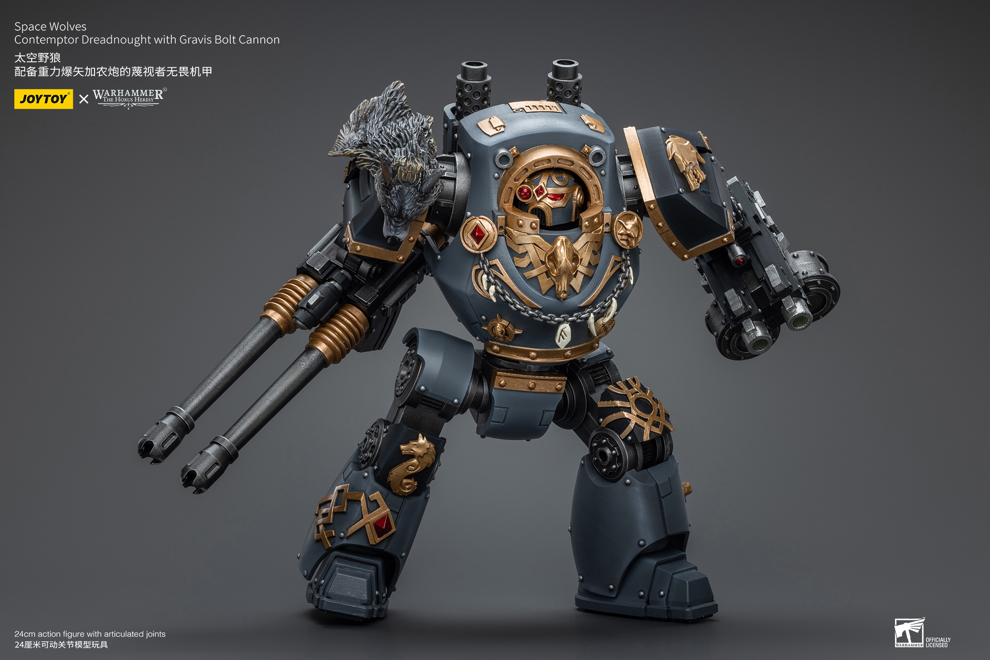 [สั่งจอง] Joytoy 1/18 : Space Wolves