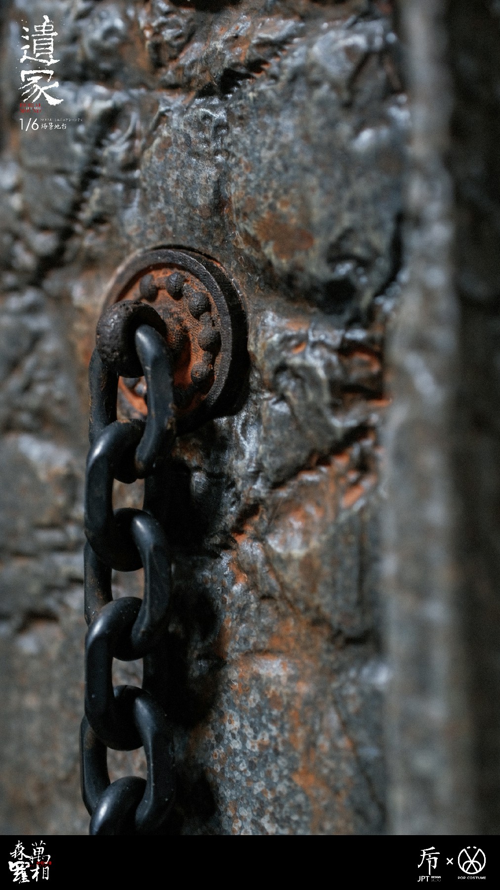 [สั่งจอง]JPT design × POP COSTUME JPT-010 1/6 : BURLAL MOUND Wanxiang Senluo Platform Tomb