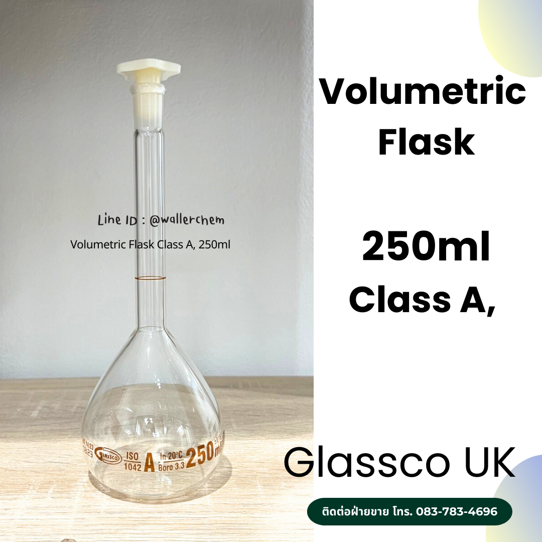 ขวดวัดปริมาตร ขนาด 250ml, Volumetric Flask Class A
