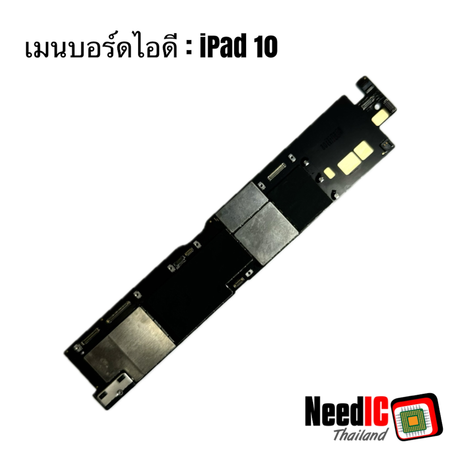 เมนบอร์ดติดไอดี iPad 10 (2022)